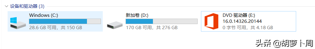 微軟 Office 2021 RTM 正式版鏡像 免費下載(圖3) 微軟 Office 2021 RTM 正式版鏡像來了「附下載」