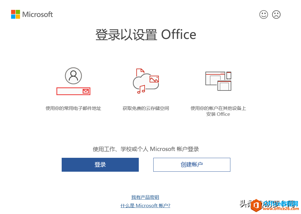 微軟 Office 2021 RTM 正式版鏡像 免費下載(圖10) 微軟 Office 2021 RTM 正式版鏡像來了「附下載」