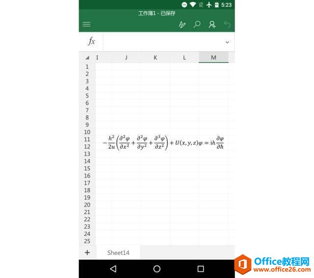 手機(jī)Office技巧，讓你快人一步