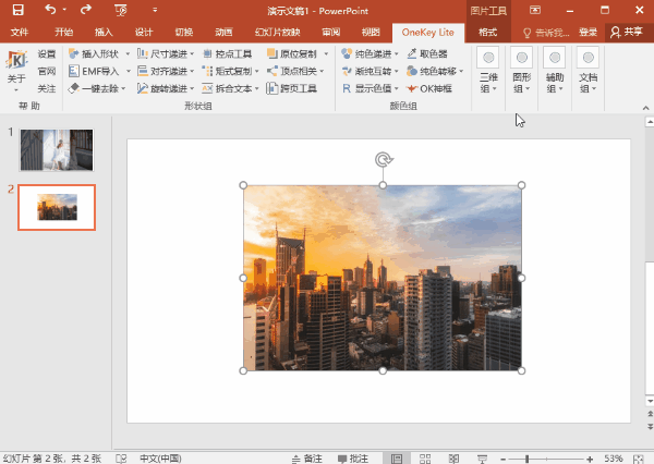 Office插件到底有多好用？這六款免費插件，一鍵完成復雜操作 