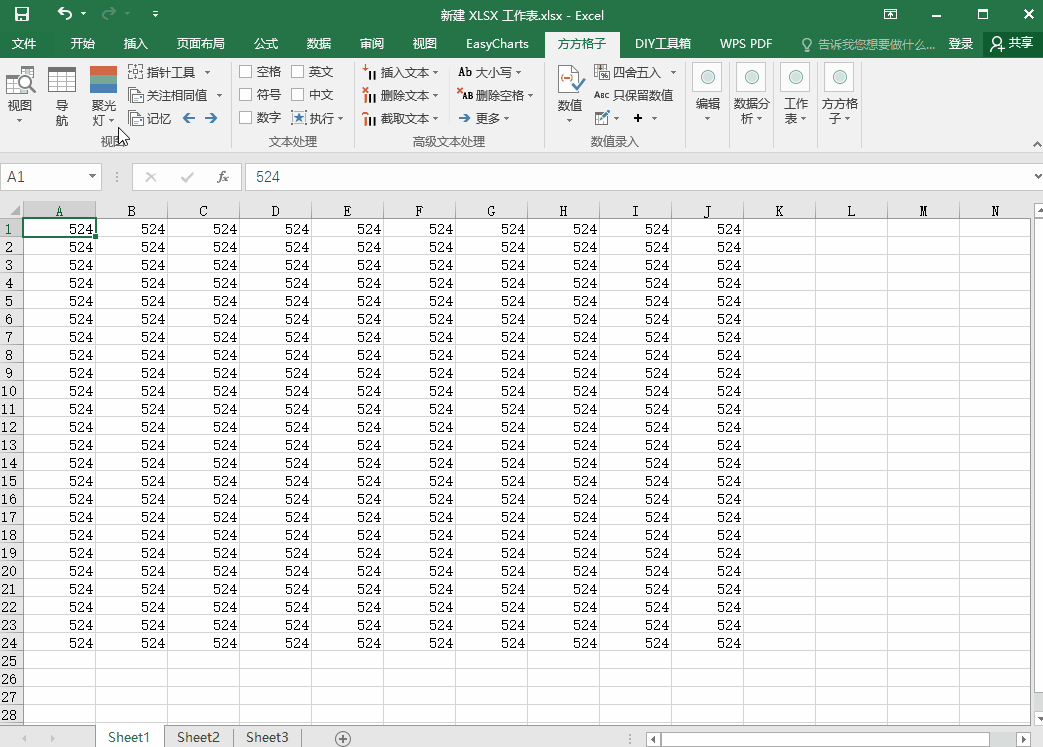 Office插件到底有多好用？這六款免費插件，一鍵完成復雜操作 