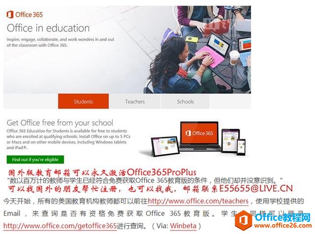 為什么說(shuō)選擇Office365而非Office2016專業(yè)版