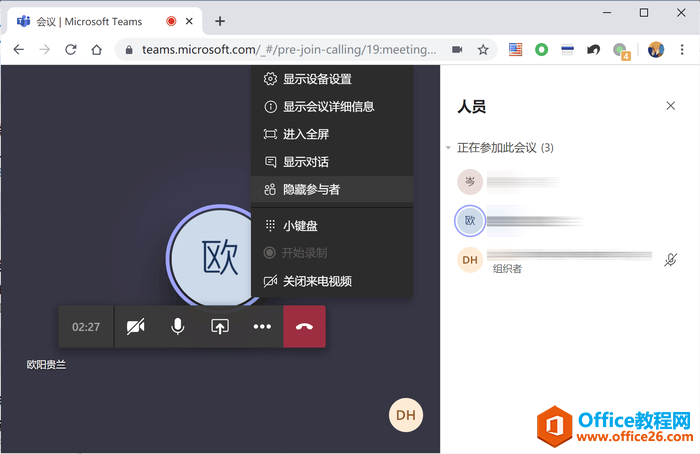 你以為Office只能打字做表？其實(shí)它還能干這些