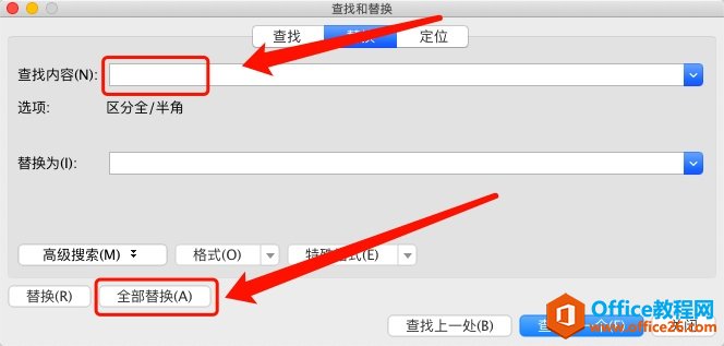 office辦公軟件基礎(chǔ)操作技巧,超級實用 
