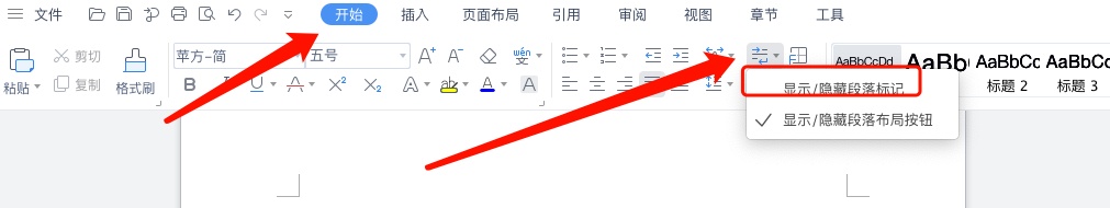 office辦公軟件基礎(chǔ)操作技巧,超級實用 