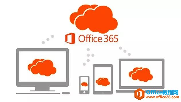 正版office如何選，office365對比office2019優(yōu)勢在哪里？