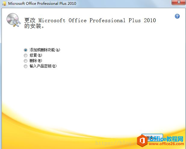 office 您正試圖運行的函數包含有宏或需要宏語言的解決方法(圖2) office 您正試圖運行的函數包含有宏或需要宏語言的解決方法2