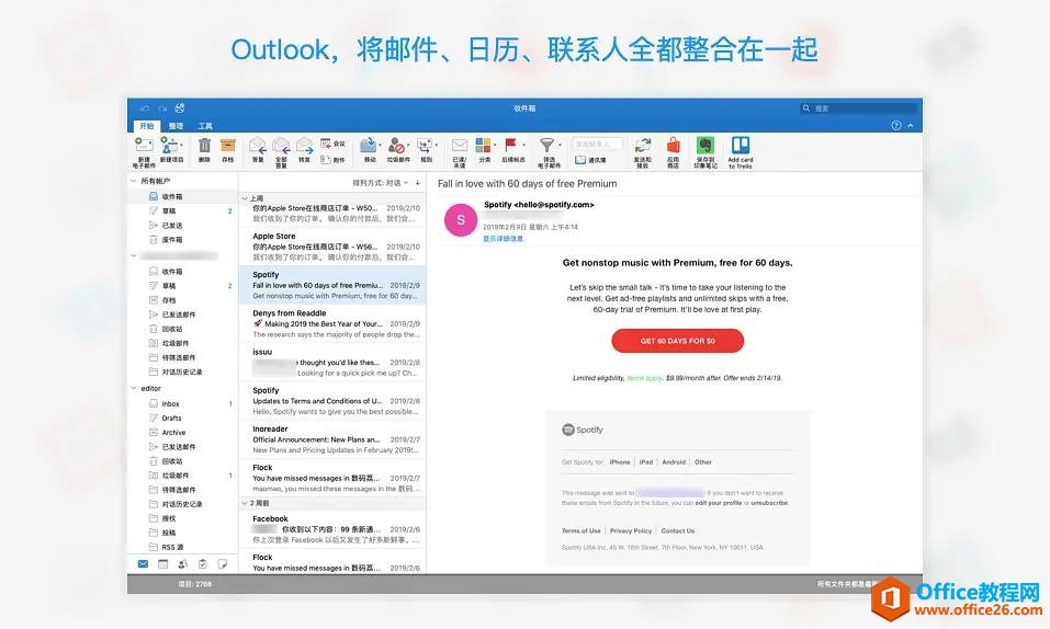 office安裝下載 產(chǎn)品激活密鑰在哪里查找？