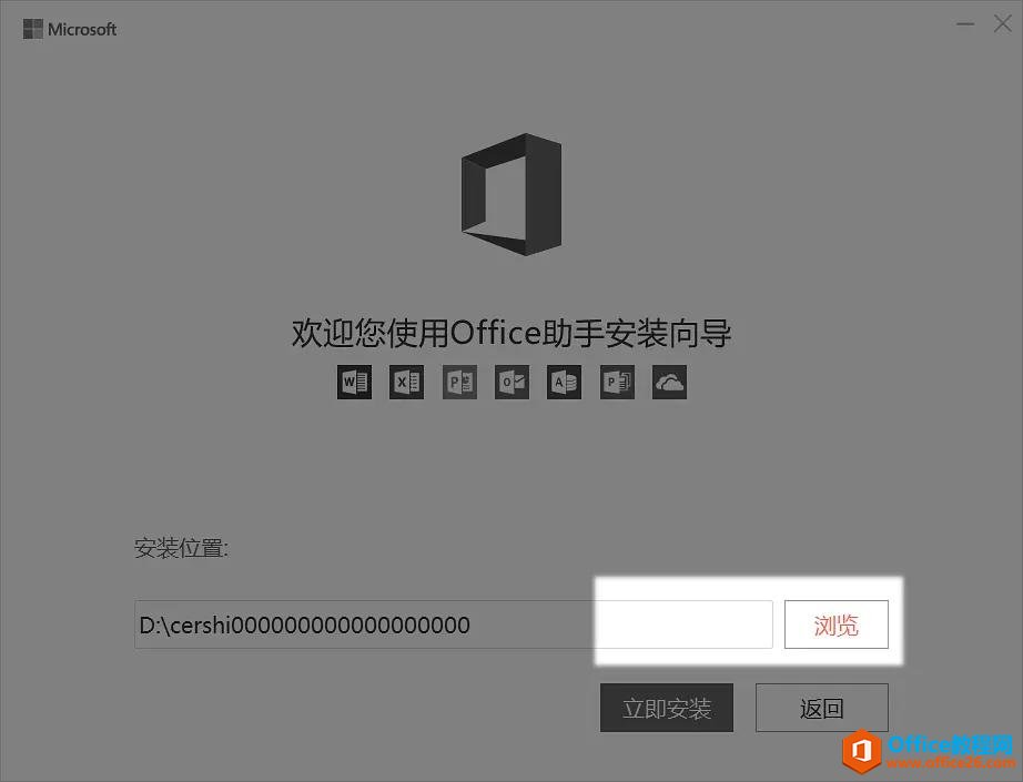 office安裝下載 產(chǎn)品激活密鑰在哪里查找？