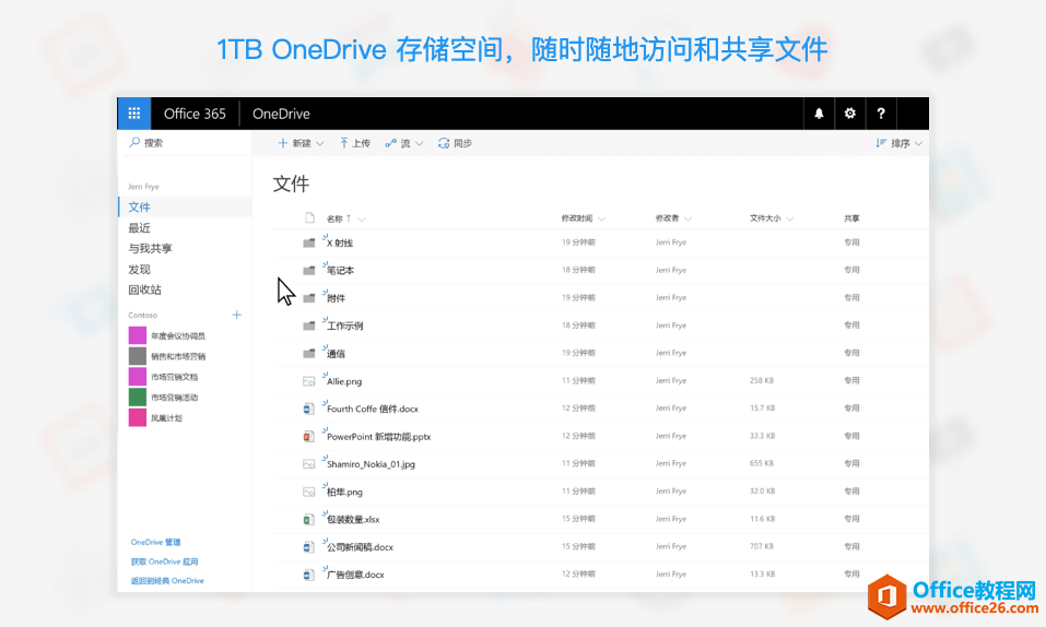 office2021永久授權(quán)免費(fèi)激活密鑰 安裝包下載