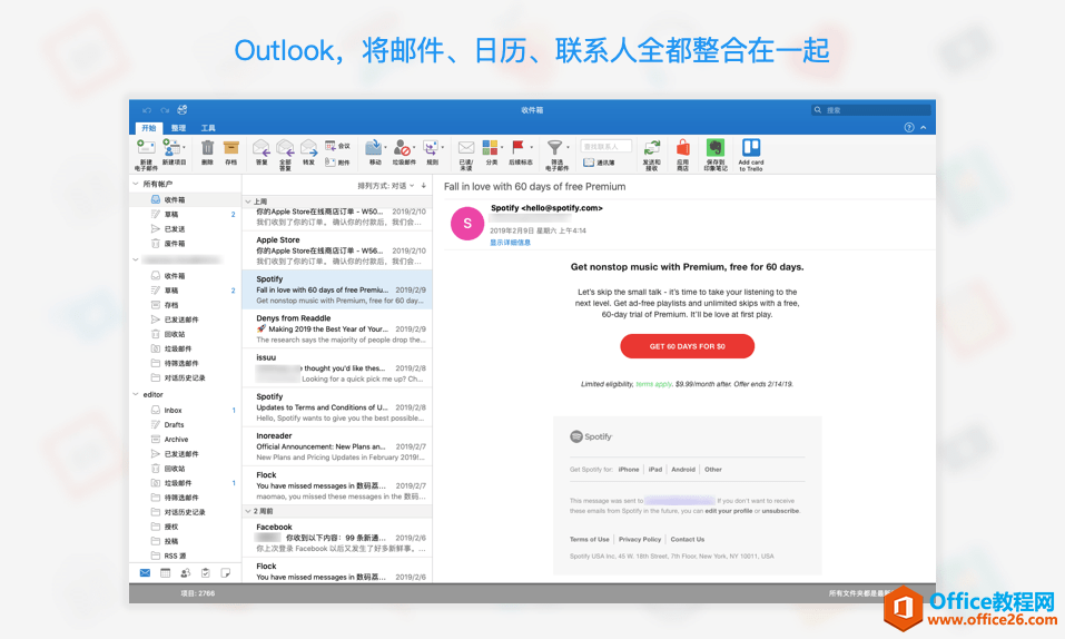 microsoft office2021激活密鑰 產(chǎn)品激活失敗的解決方法
