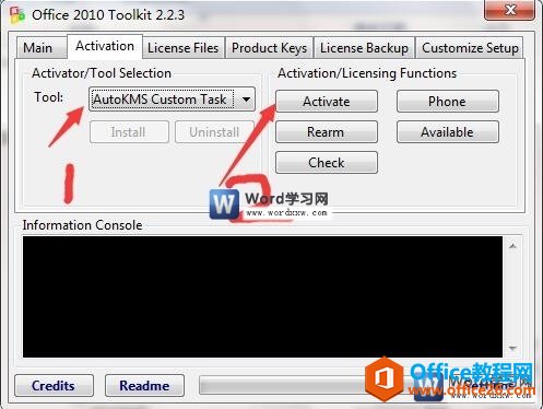 office2010激活秘鑰導(dǎo)入