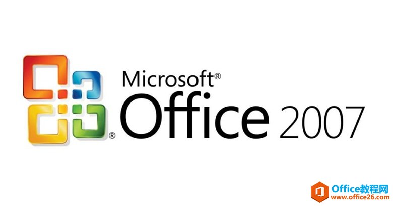 Microsoft Project 2007 官方簡體中文破解版下載（附激活密鑰序列號）
