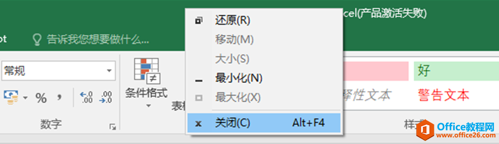 高手從不用鼠標，鍵盤搞定所有操作，看完這些快捷鍵，長見識了