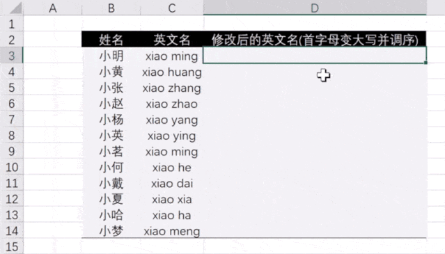 Office中強(qiáng)大的兩個(gè)快捷鍵，你知道嗎？