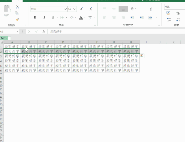 Office中強(qiáng)大的兩個(gè)快捷鍵，你知道嗎？