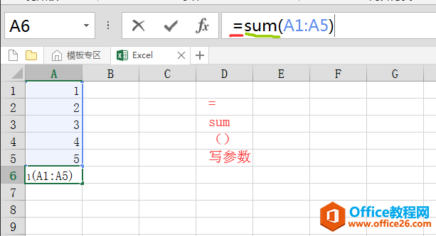 excel函數(shù)匯總(圖1) Office函數(shù)公式大匯總大全