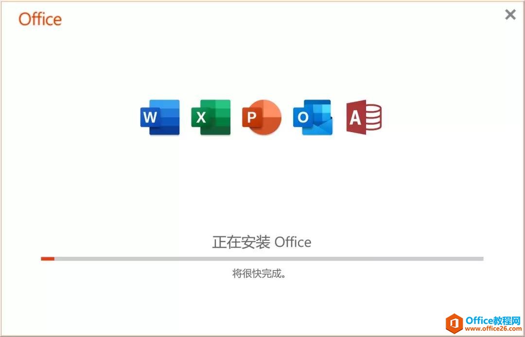 Mac虛擬機(jī)安裝Office 2016備考MOS考試教程