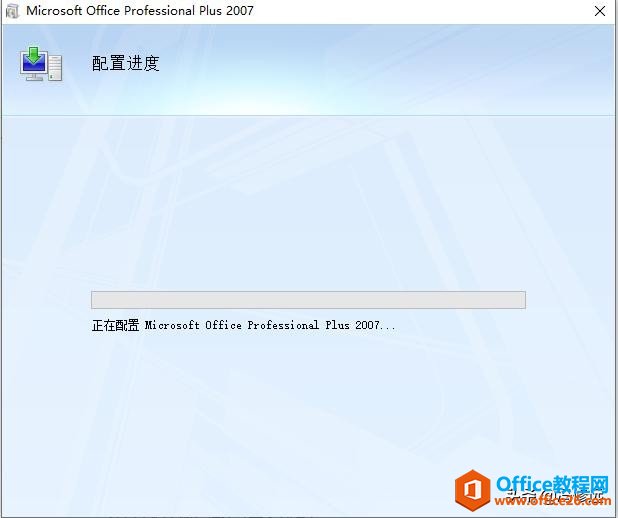 「馮修遠(yuǎn)」計(jì)算機(jī)入門(mén)0基礎(chǔ)教程：安裝軟件從安裝office開(kāi)始