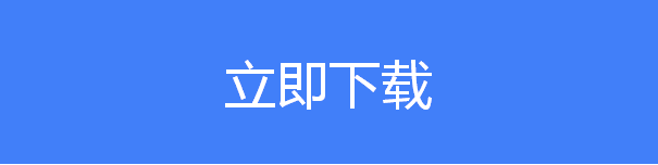 Office2010產(chǎn)品密鑰_office2010 25位激活碼