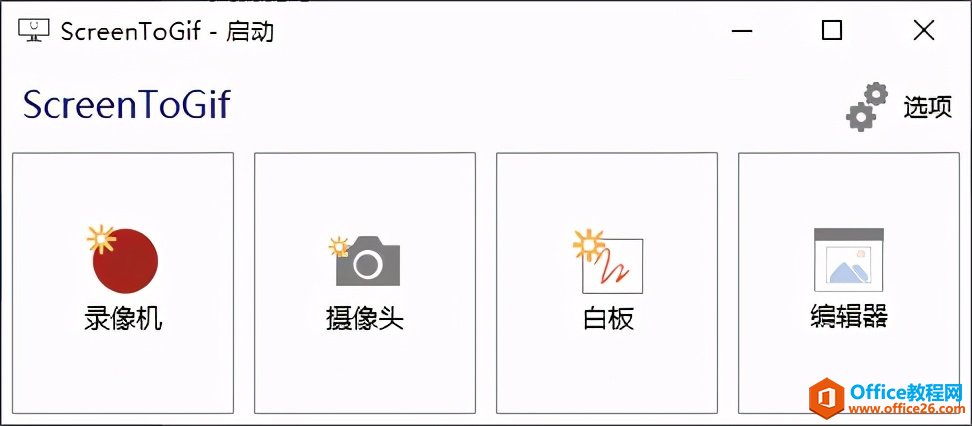 建議收藏！2021年必備的7款高效辦公軟件