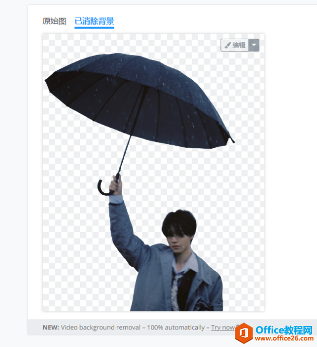 建議收藏！2021年必備的7款高效辦公軟件