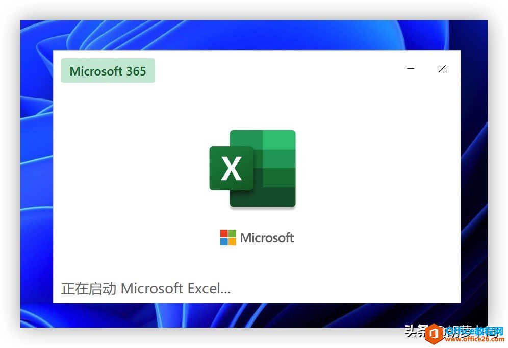 Microsoft Office 將進(jìn)行界面風(fēng)格大升級(jí)(圖2) Microsoft Office 將進(jìn)行界面風(fēng)格大升級(jí)