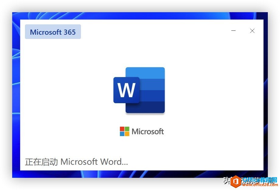 Microsoft Office 將進(jìn)行界面風(fēng)格大升級(jí)(圖1) Microsoft Office 將進(jìn)行界面風(fēng)格大升級(jí)