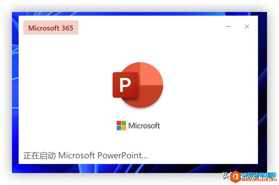 Microsoft Office 將進(jìn)行界面風(fēng)格大升級(jí)(圖3) Microsoft Office 將進(jìn)行界面風(fēng)格大升級(jí)