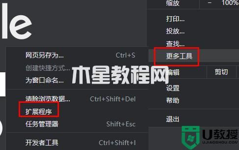 谷歌訪問助手怎么用_谷歌訪問助手使用教程