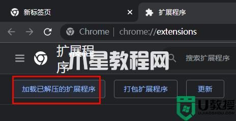 谷歌訪問助手怎么用_谷歌訪問助手使用教程