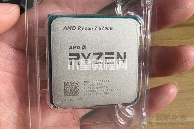 AMD銳龍R7 5700G