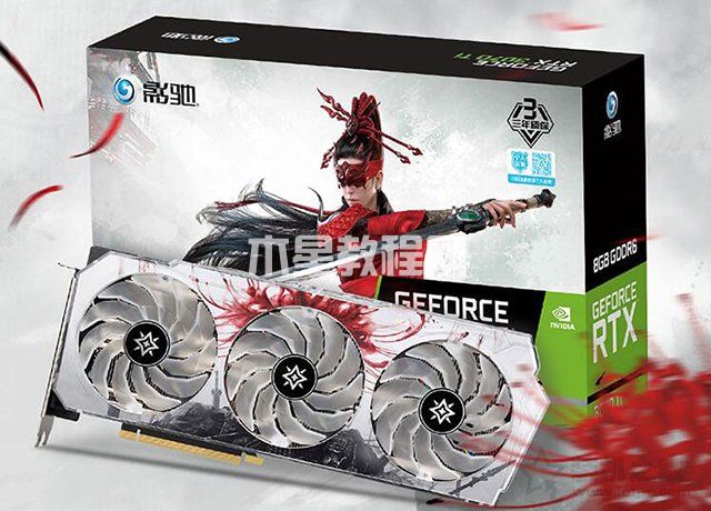 影馳 RTX 3070 星曜 OC永劫無(wú)間版