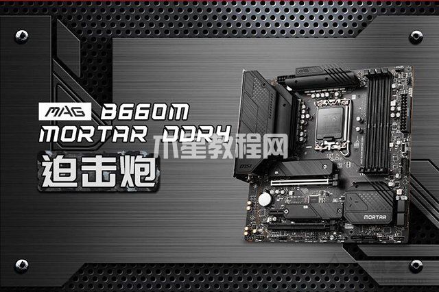 爽玩各類游戲！2022年12代i5 12400F配RTX3060組裝電腦配置推薦