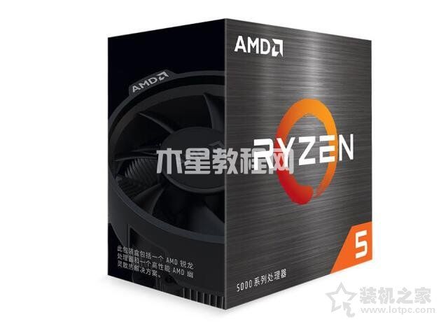 7000元AMD銳龍R5 5600X配RX6600裝機(jī)3A平臺(tái)電腦配置推薦