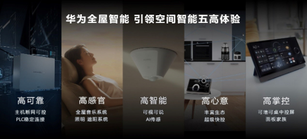  華為Pocket S正式發(fā)布(圖5)