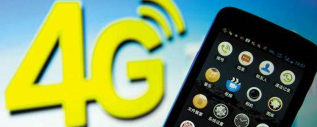 5g和4g有什么區(qū)別(圖3) 5g和4g有什么區(qū)別(圖3)