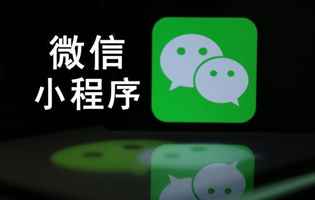 門(mén)店小程序和小程序有什么區(qū)別？