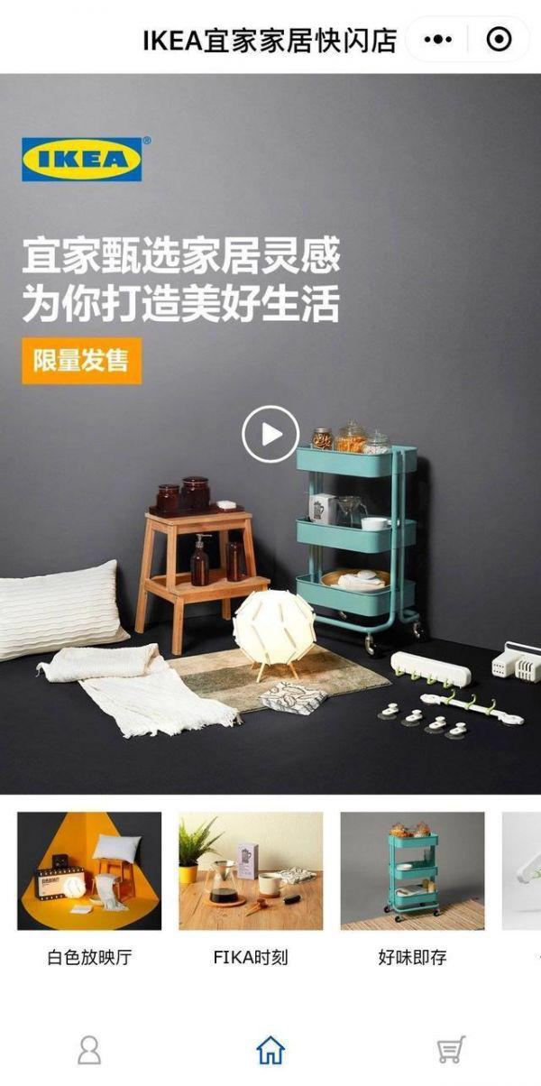 電商小程序如此爆紅靠的是什么？(圖1)