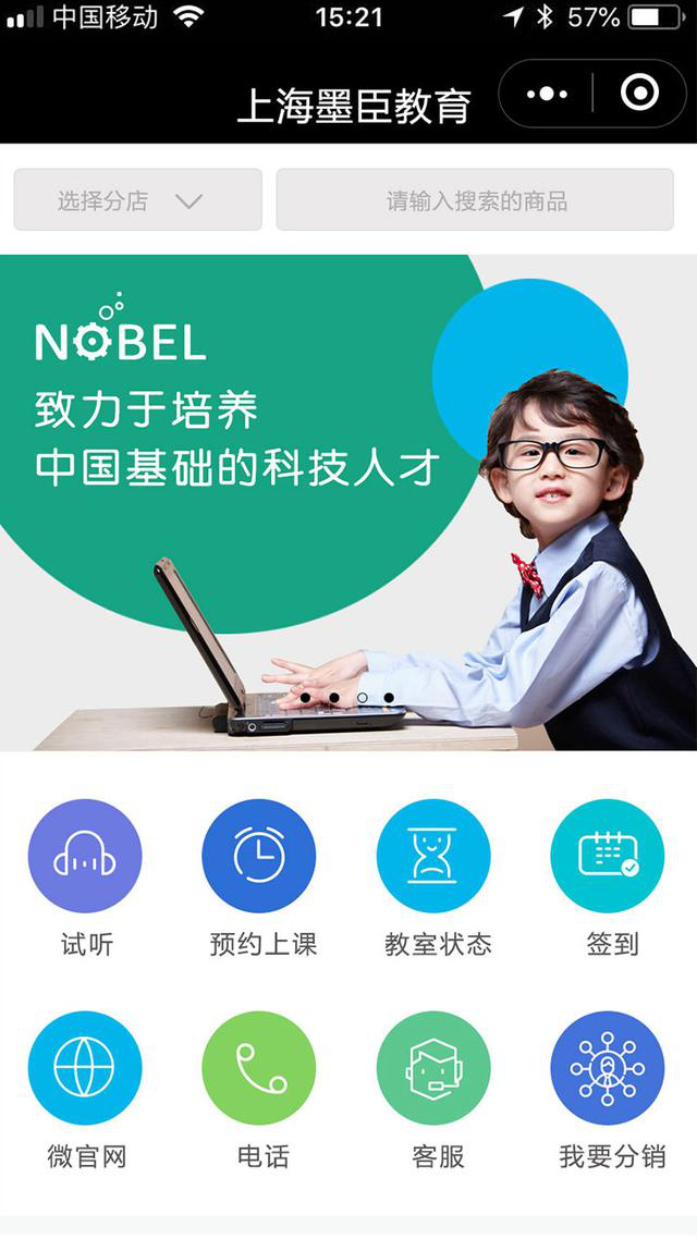 教育行業(yè)為什么要做小程序？五個理由告訴你(圖1)