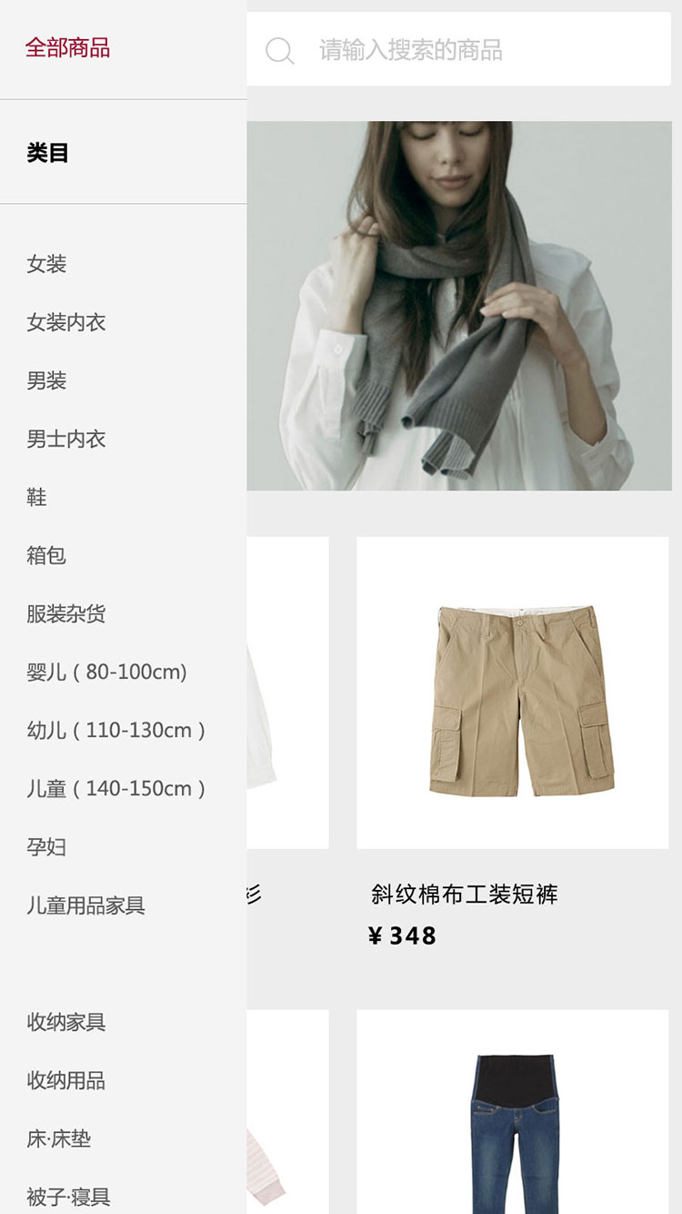 微信小程序開發(fā)適合服裝行業(yè)嗎？