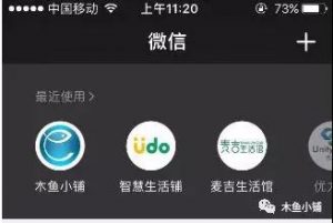 入口淺