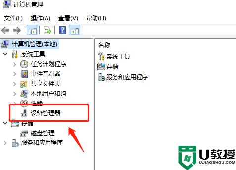 相思豆鼠標驅動如何安裝_相思豆鼠標怎么裝驅動