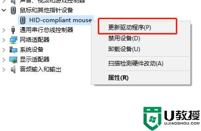 相思豆鼠標驅動如何安裝_相思豆鼠標怎么裝驅動