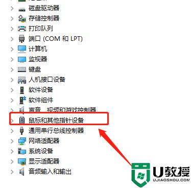 相思豆鼠標驅動如何安裝_相思豆鼠標怎么裝驅動