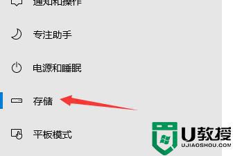 microsoft store下載路徑如何更改_微軟store怎么更改下載路徑
