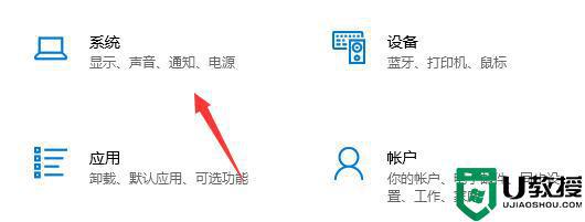 microsoft store下載路徑如何更改_微軟store怎么更改下載路徑