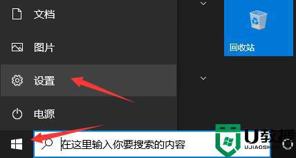 microsoft store下載路徑如何更改_微軟store怎么更改下載路徑