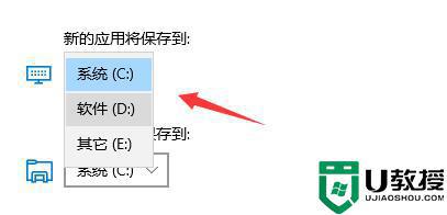 microsoft store下載路徑如何更改_微軟store怎么更改下載路徑