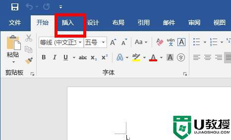 pdf怎么導(dǎo)入到word文檔_pdf文件如何導(dǎo)入word文檔